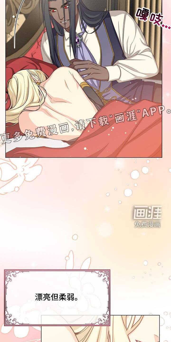 第57章：诅咒