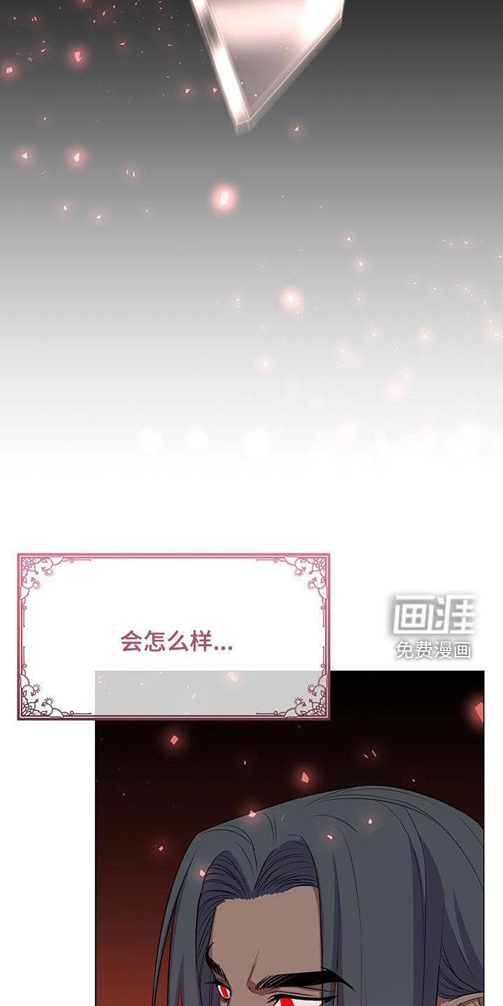 第57章：诅咒