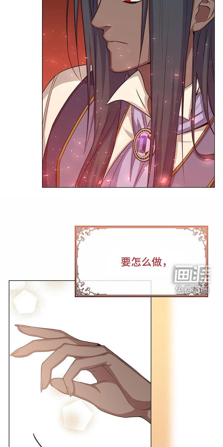 第57章：诅咒