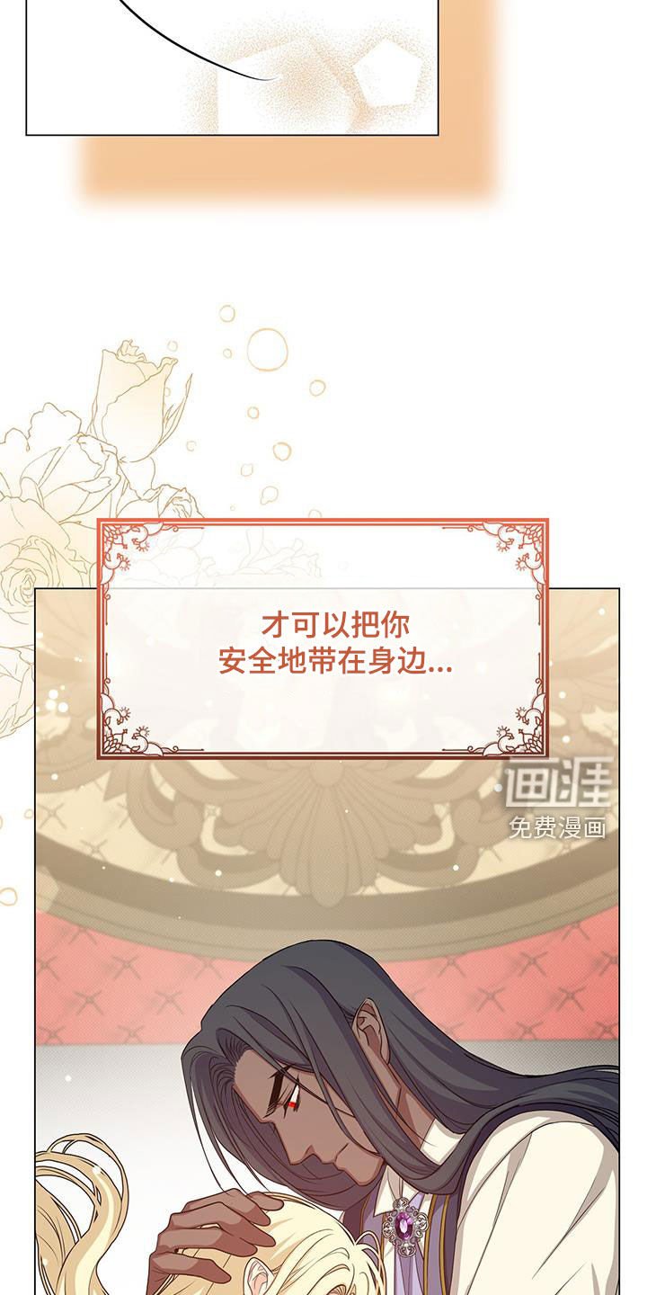 第57章：诅咒