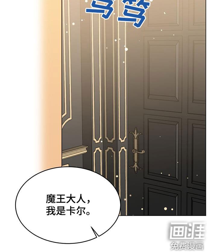 第57章：诅咒