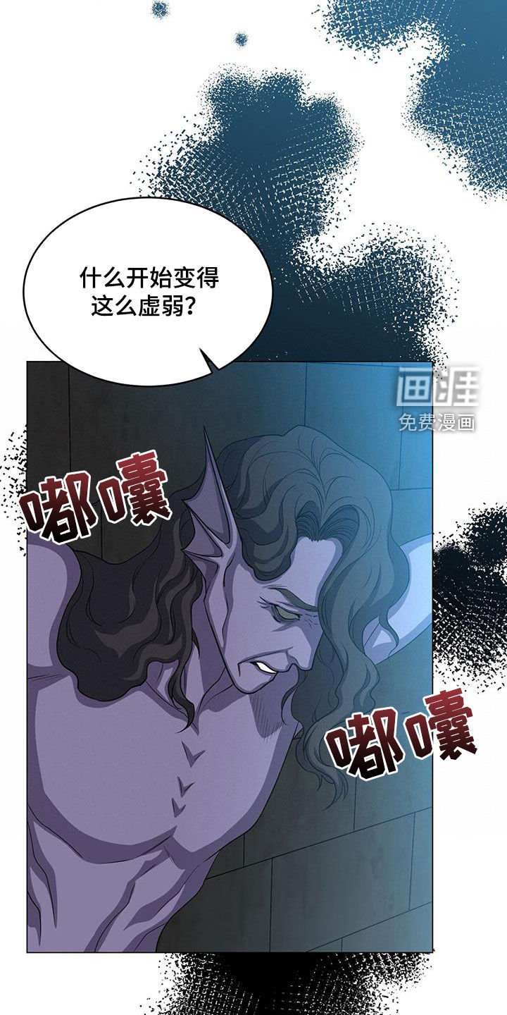 第57章：诅咒