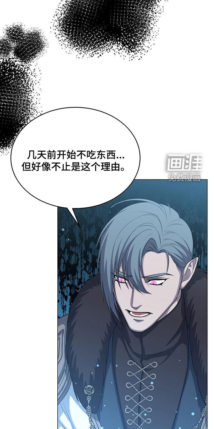 第57章：诅咒