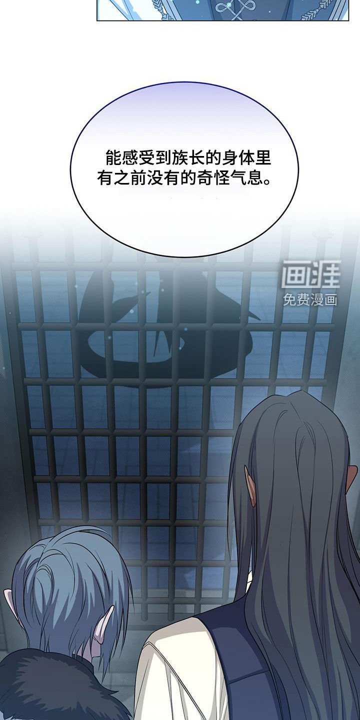 第57章：诅咒