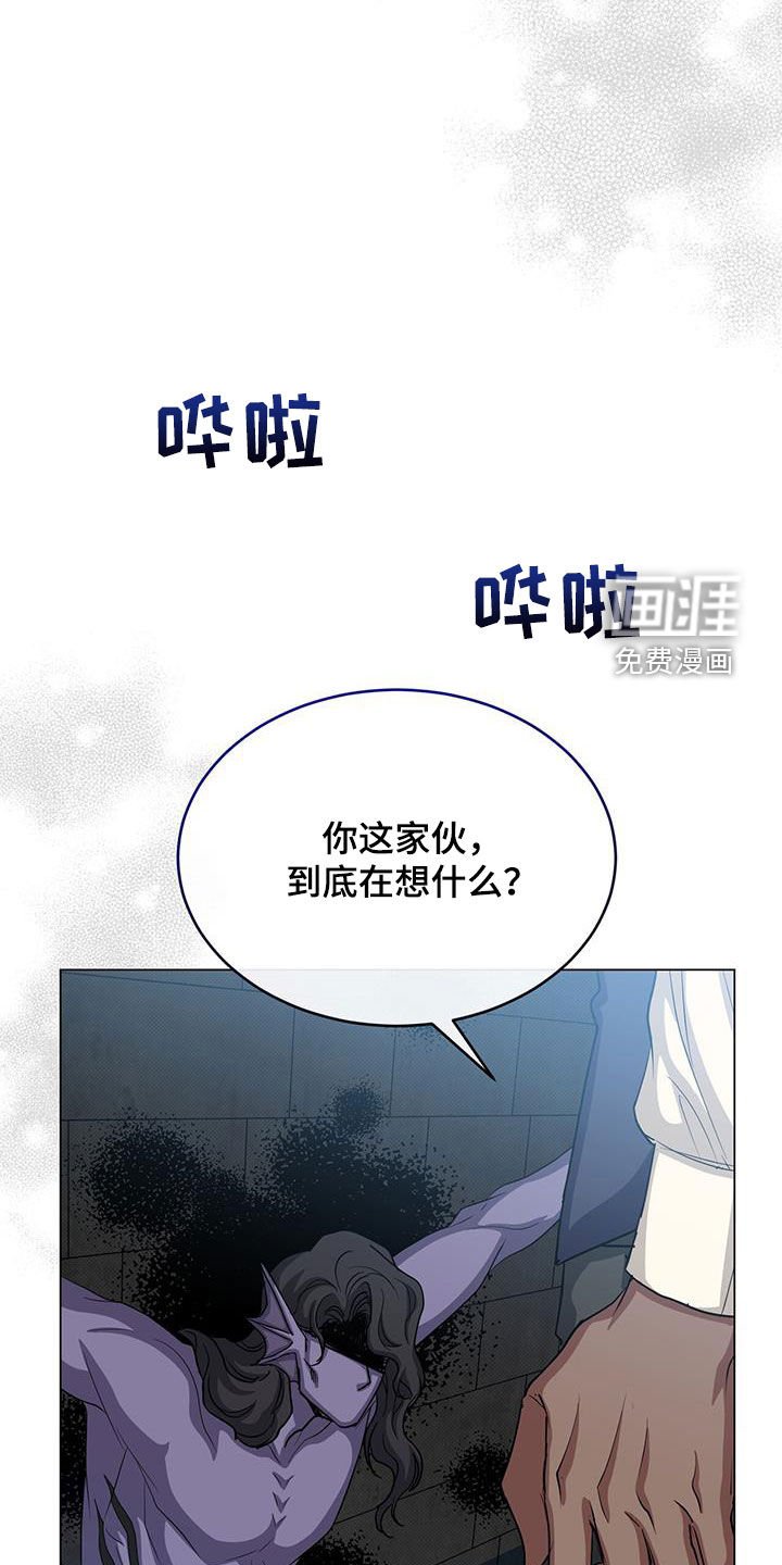 第57章：诅咒