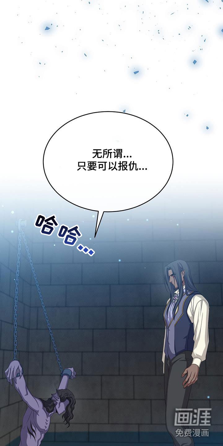 第57章：诅咒