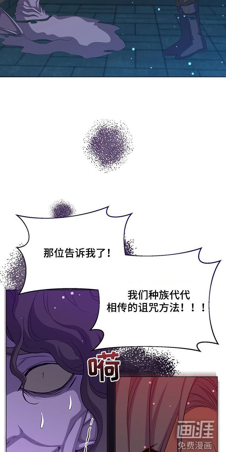 第57章：诅咒