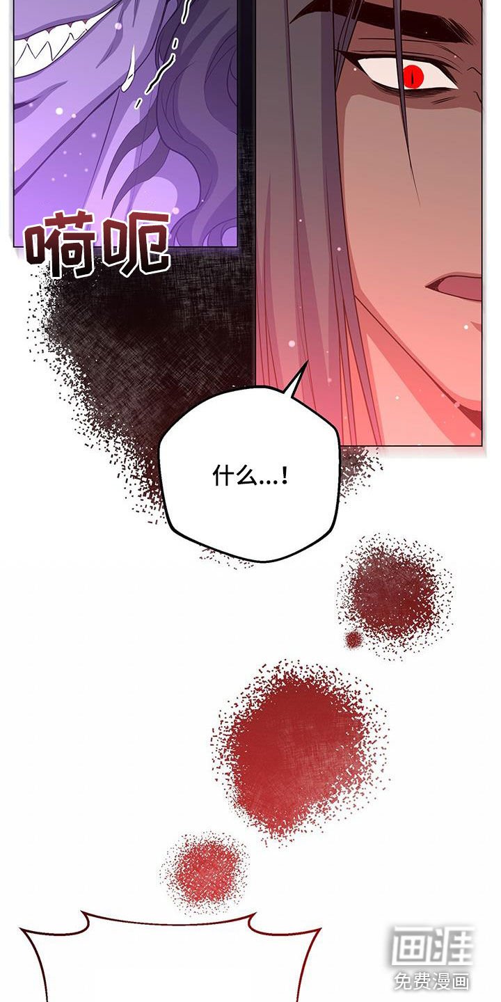 第57章：诅咒