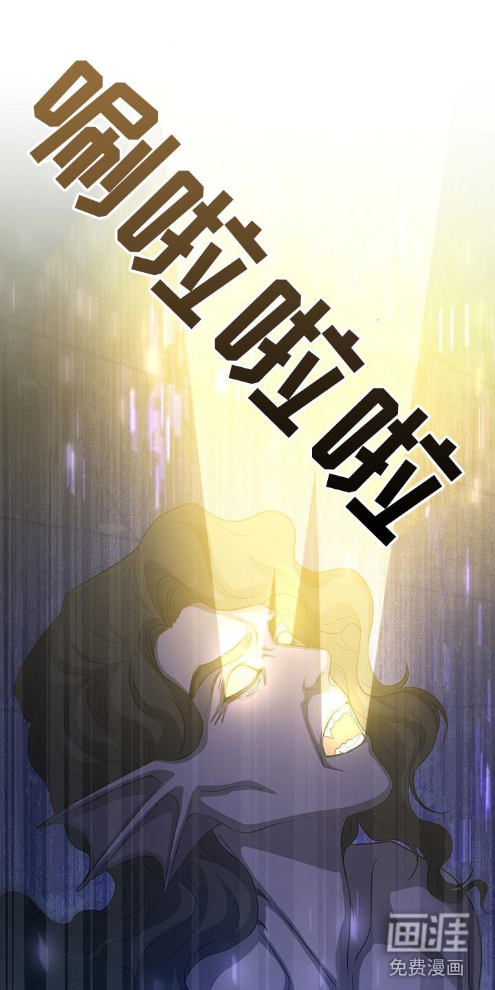 第57章：诅咒