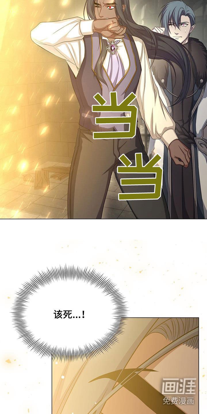 第57章：诅咒