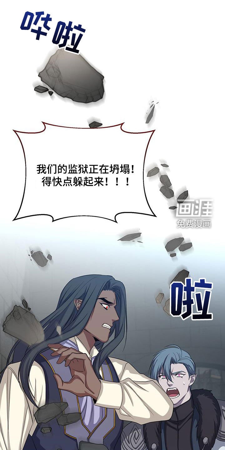 第57章：诅咒