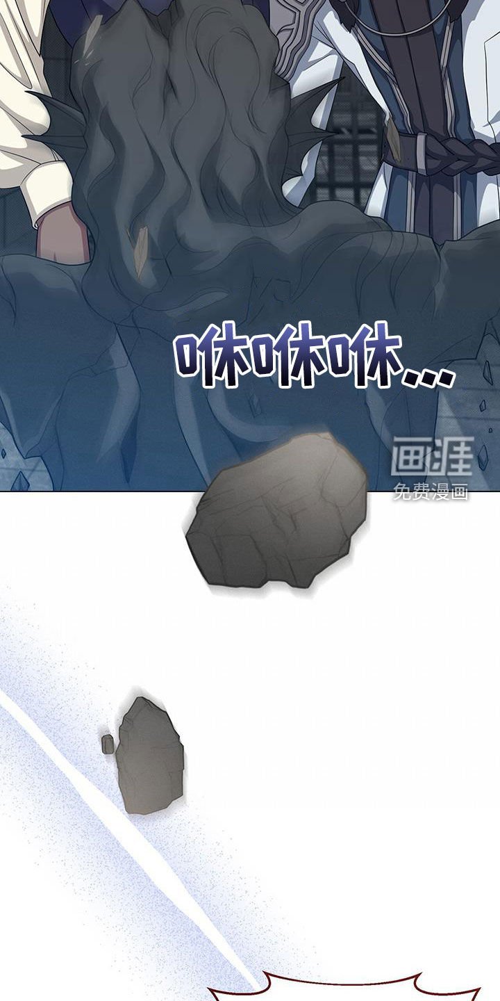 第57章：诅咒