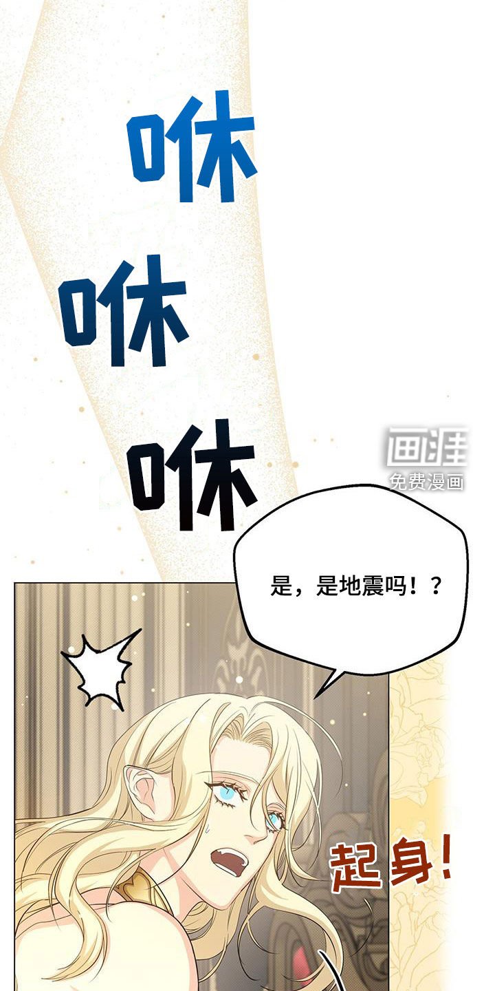 第57章：诅咒