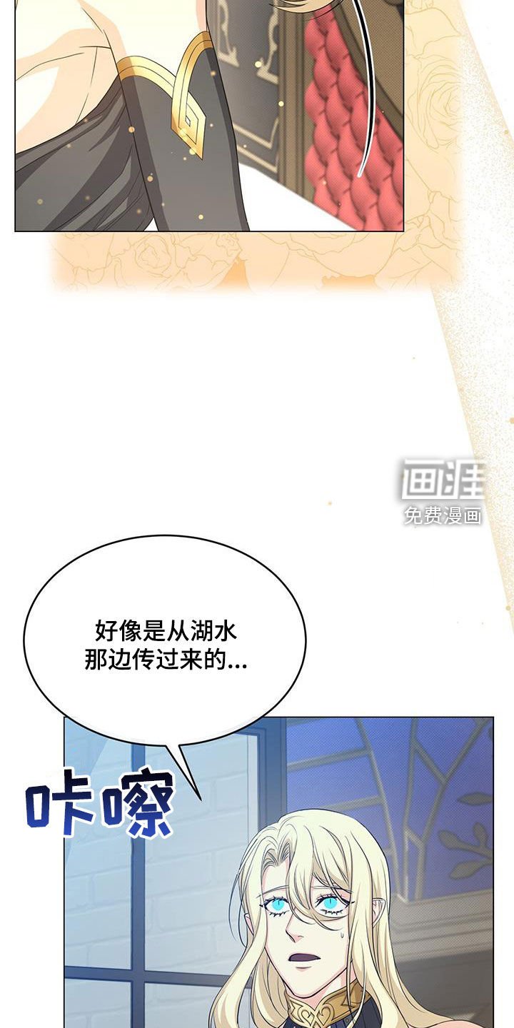 第57章：诅咒