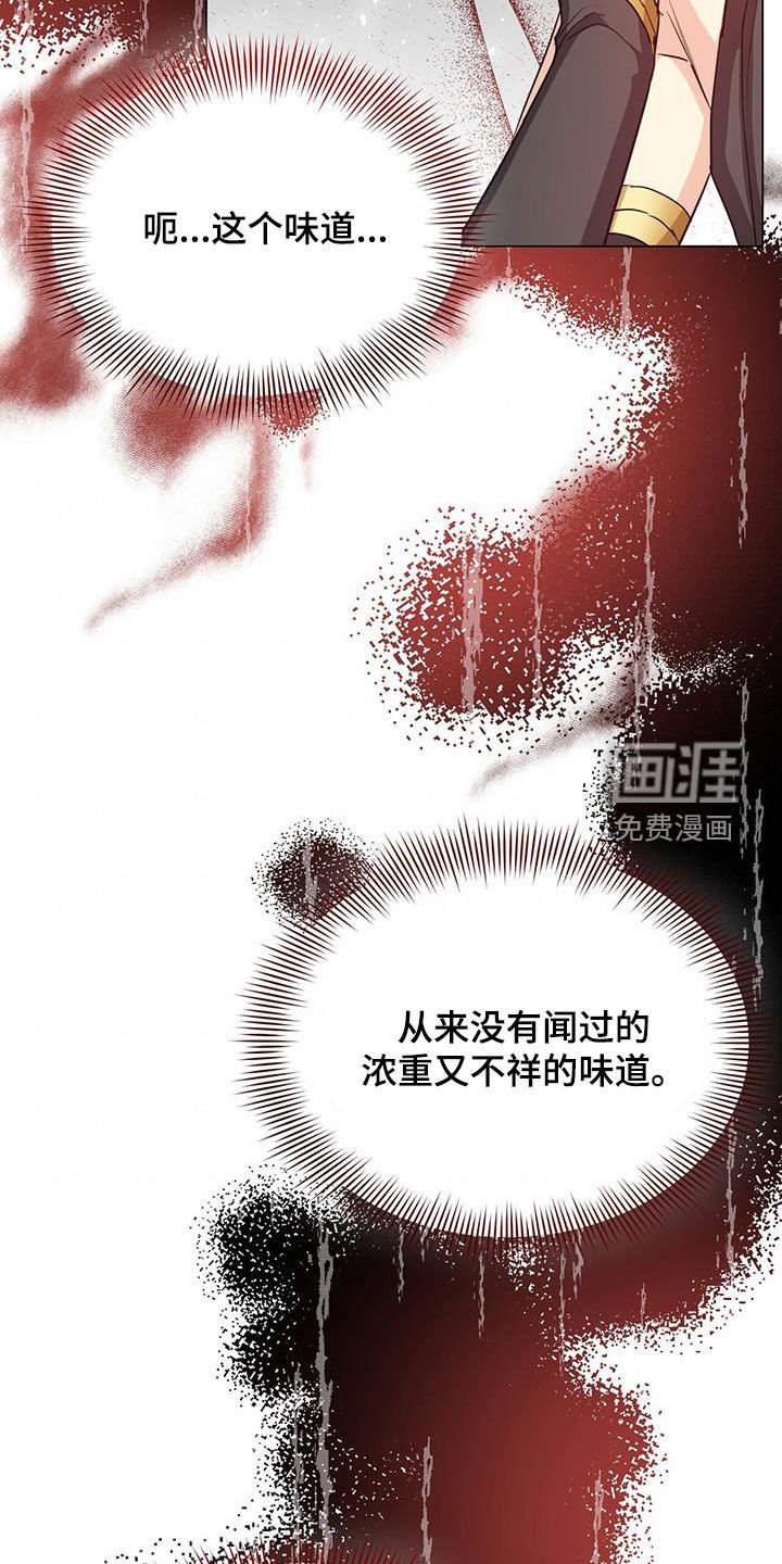 第58章：办法
