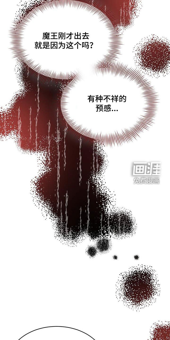 第58章：办法