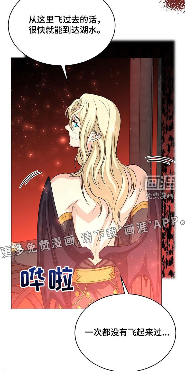 第58章：办法