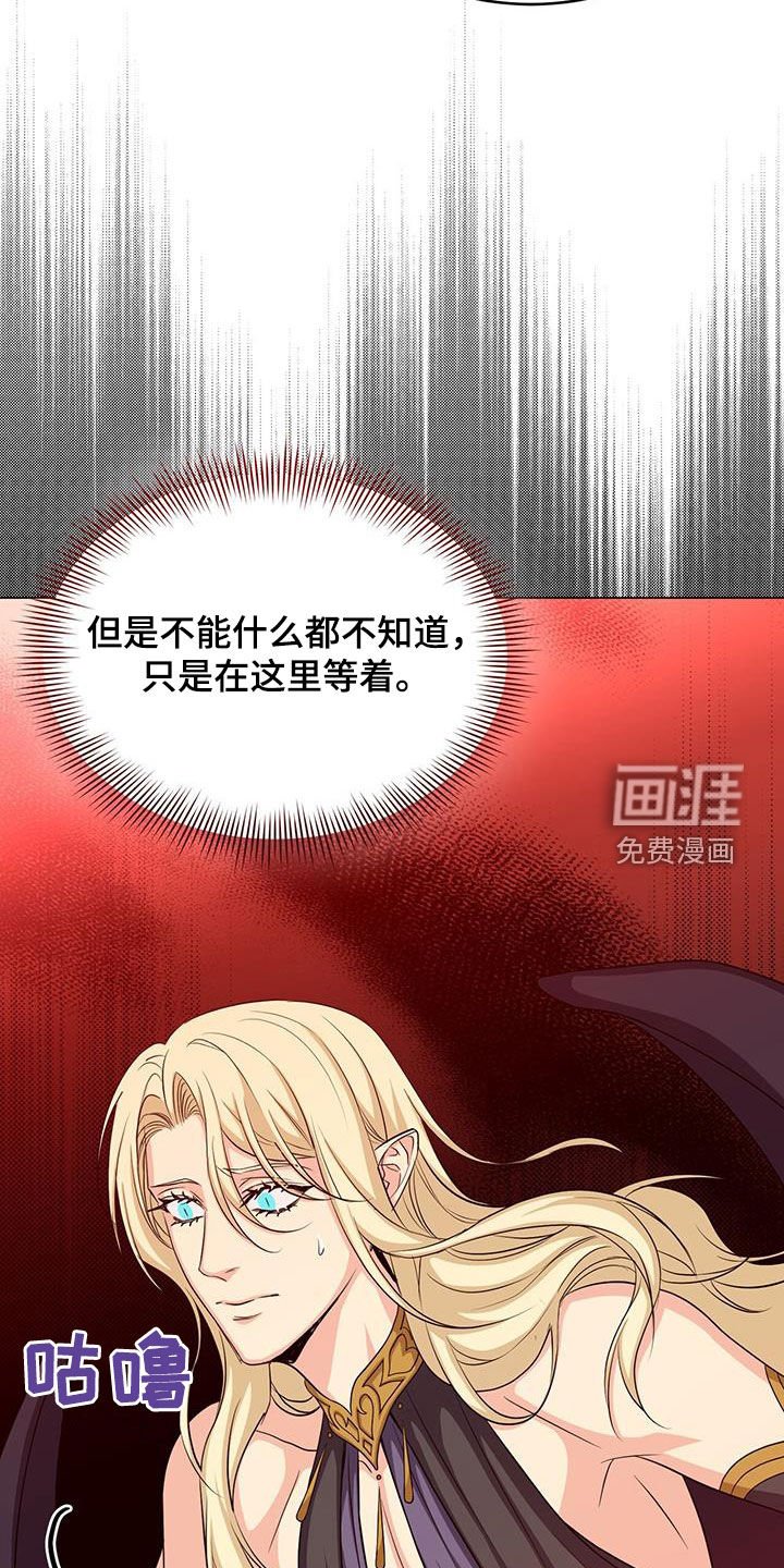 第58章：办法