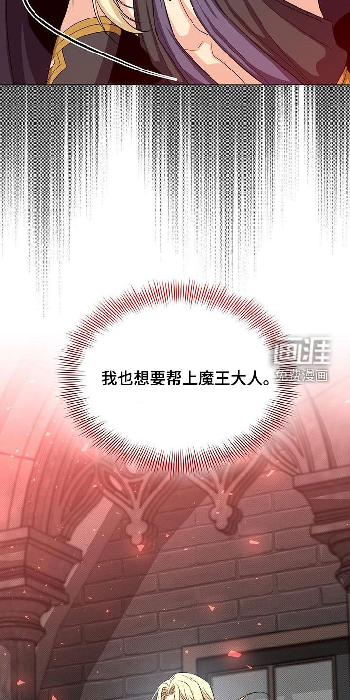 第58章：办法