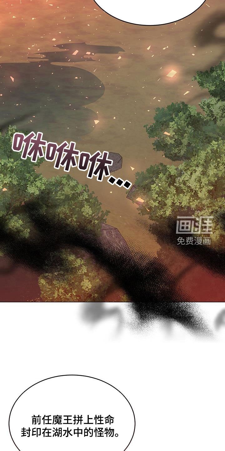 第58章：办法
