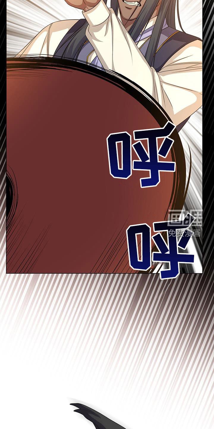 第58章：办法