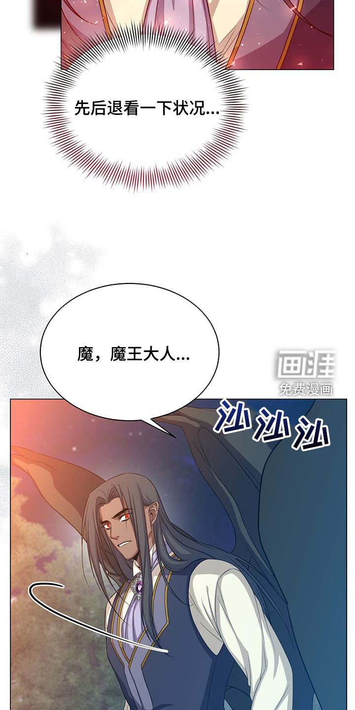 第58章：办法