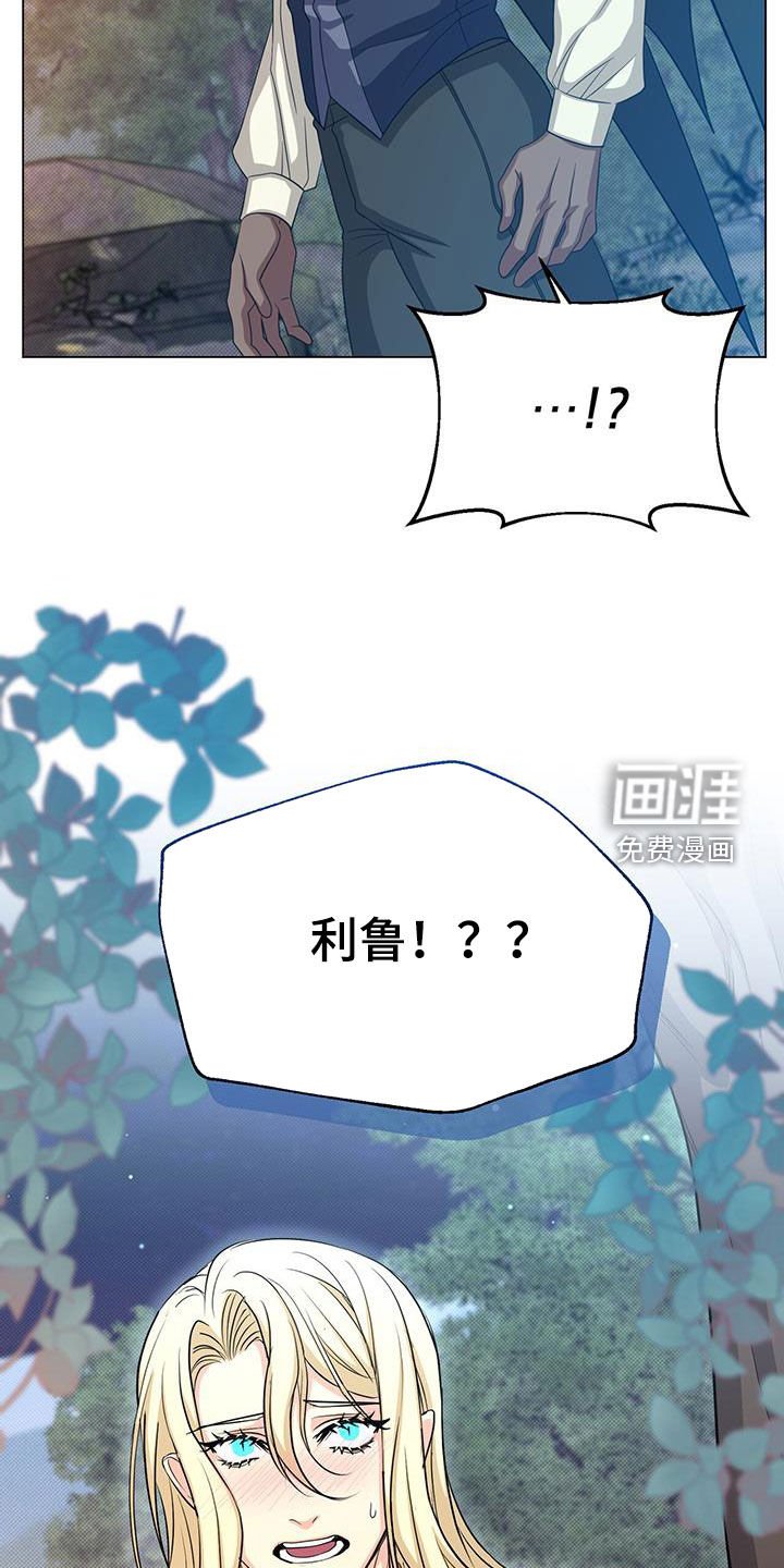 第58章：办法