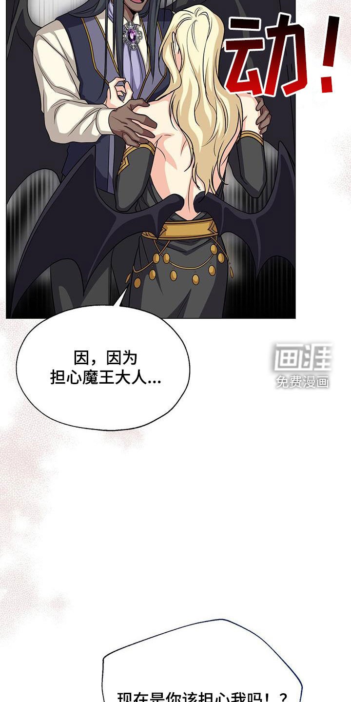 第58章：办法