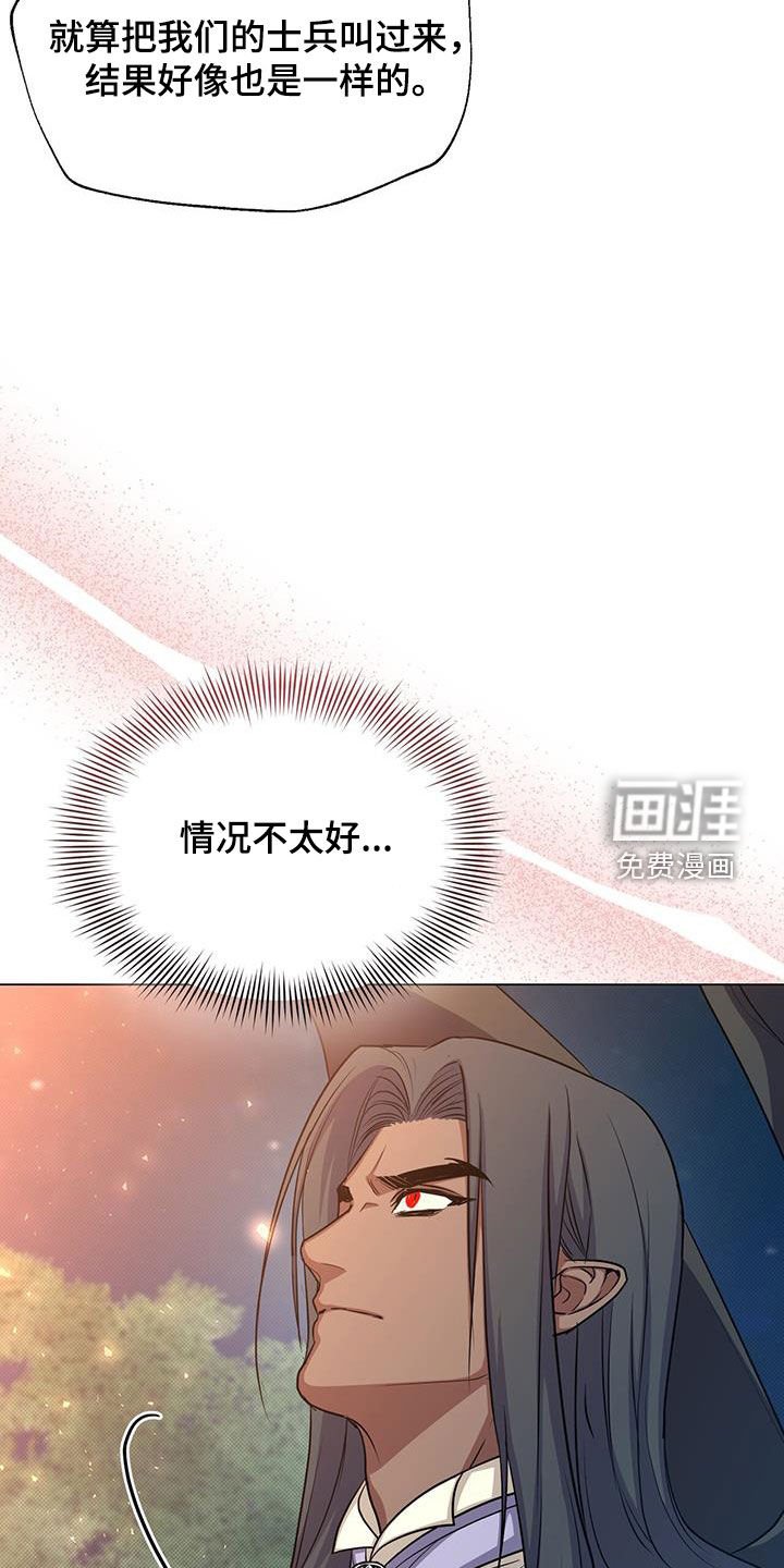 第58章：办法