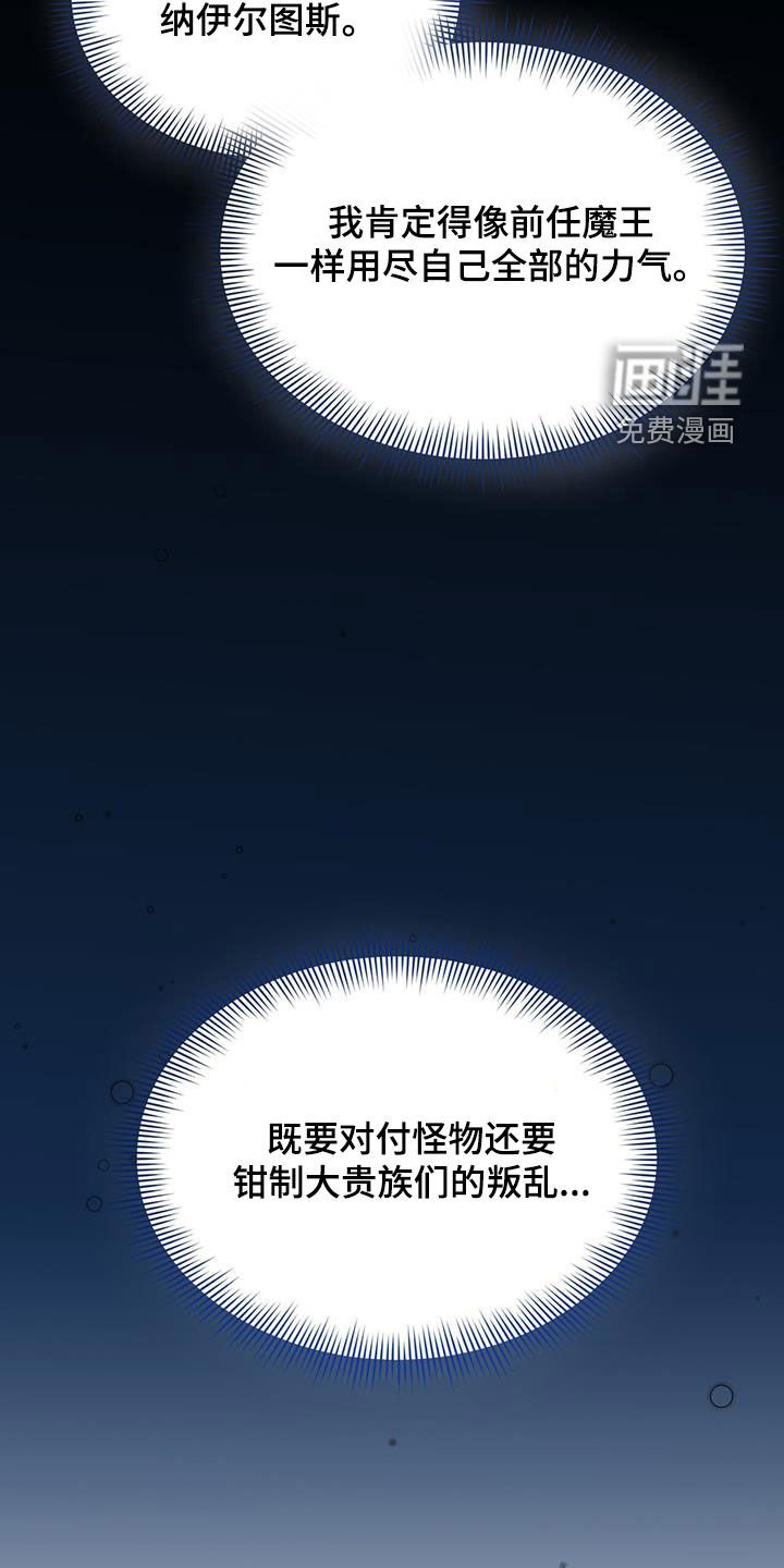 第58章：办法