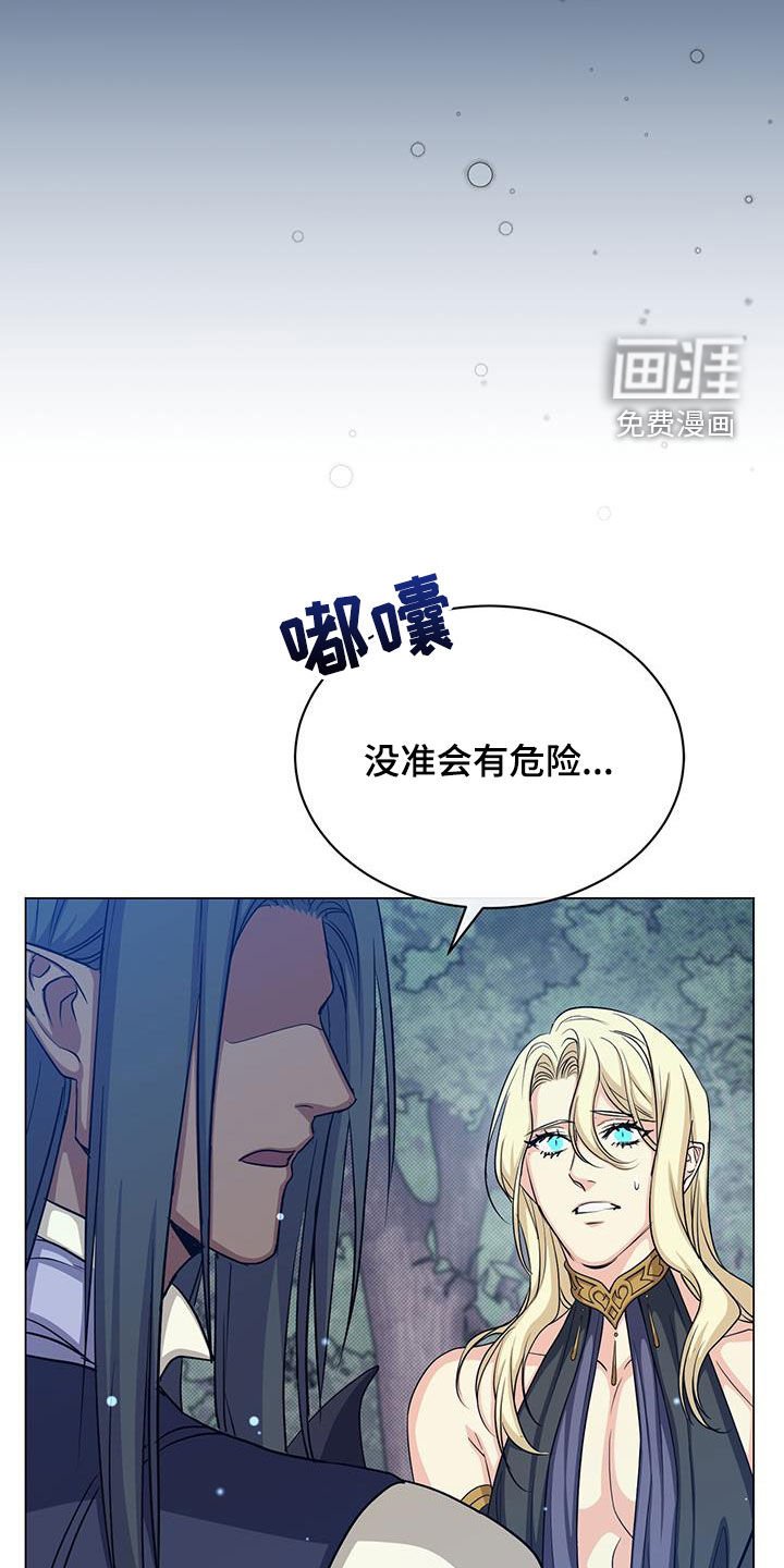 第58章：办法
