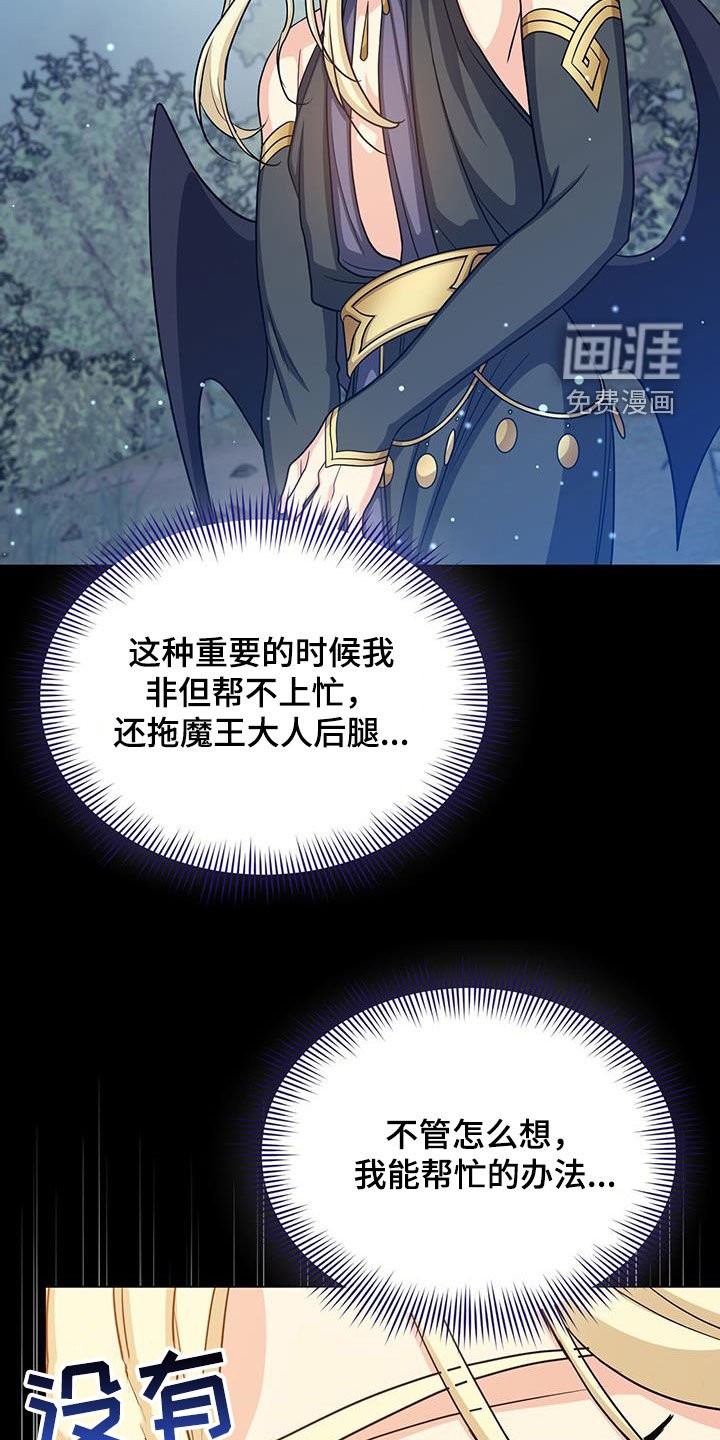 第58章：办法