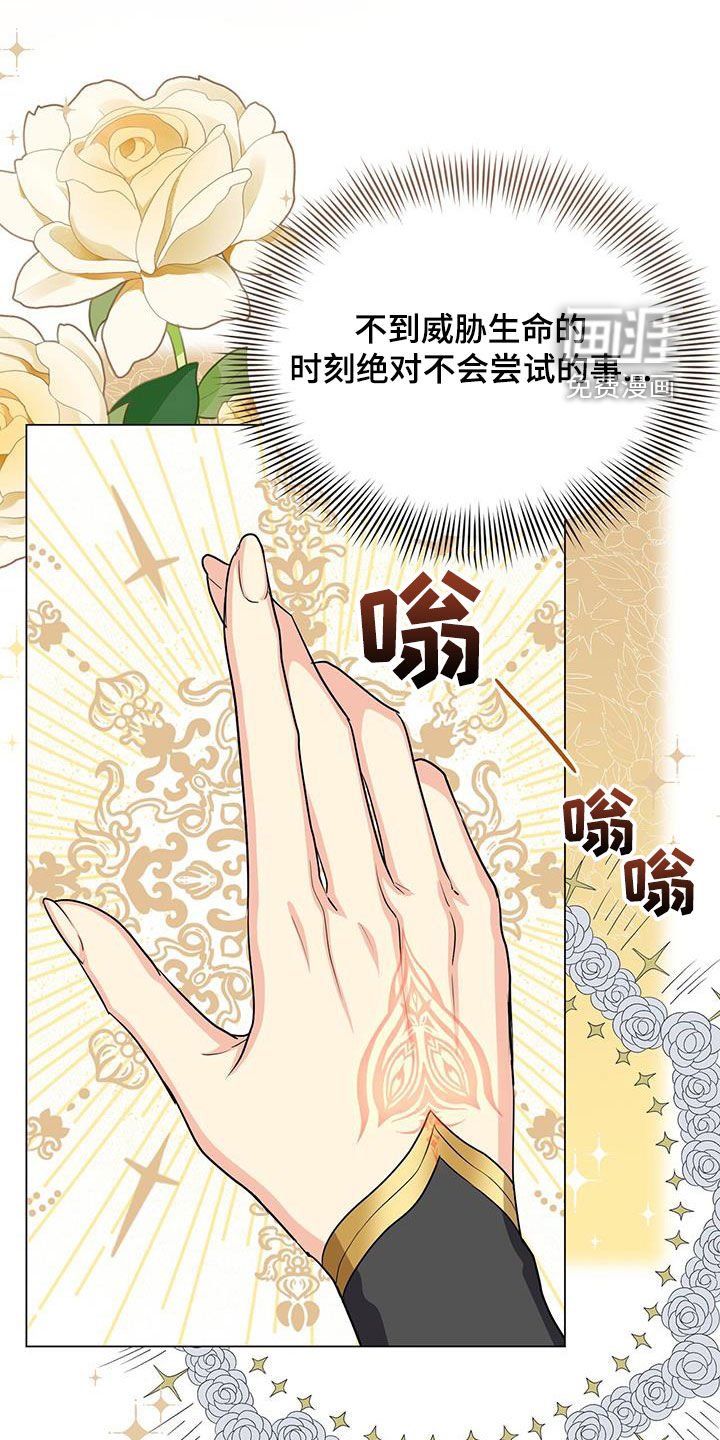 第58章：办法