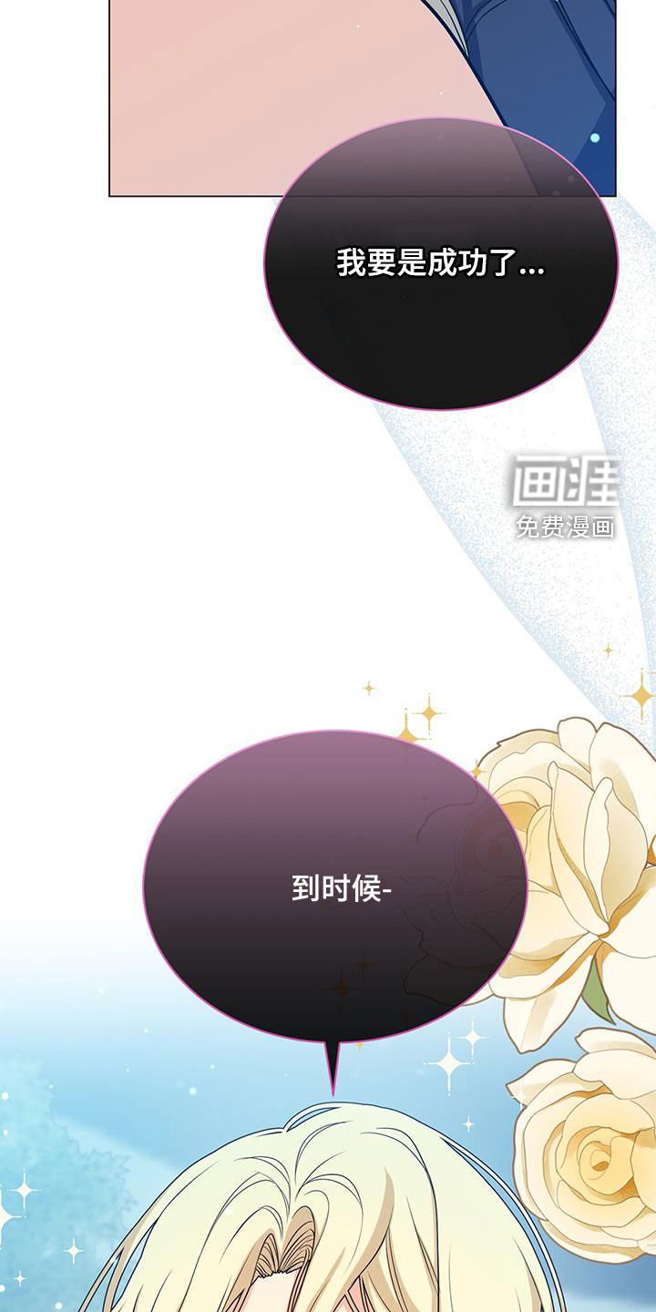 第58章：办法
