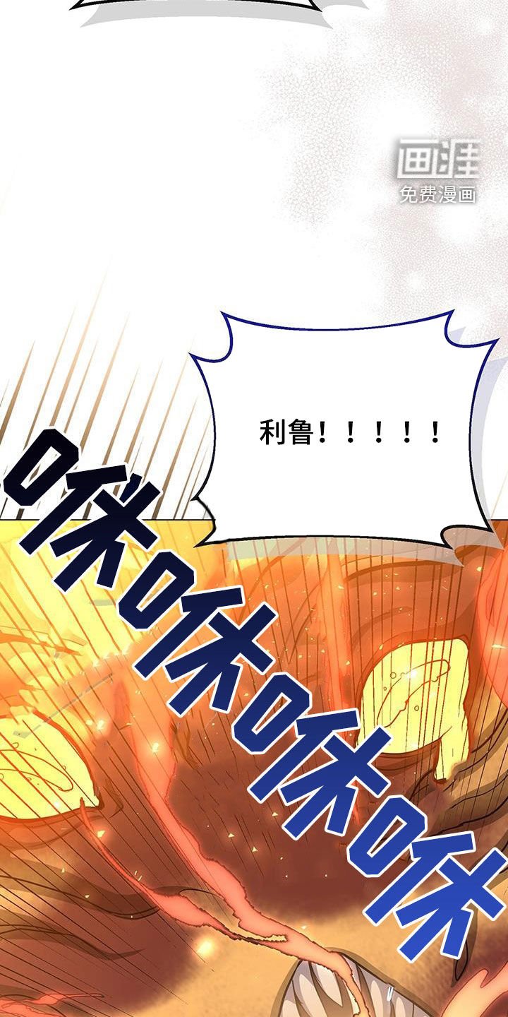 第59章：咒术