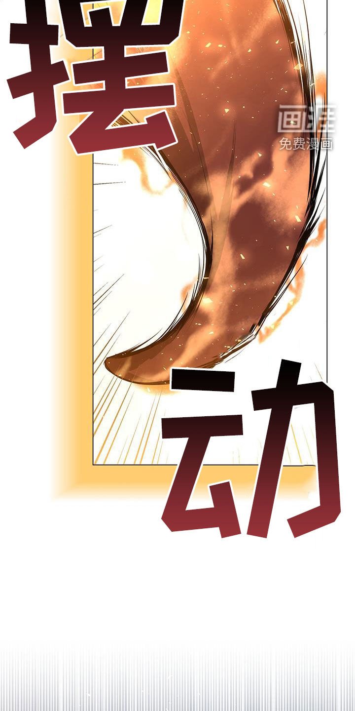 第59章：咒术