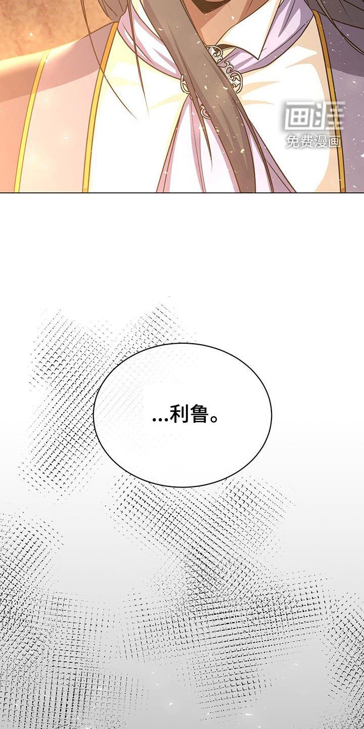 第59章：咒术