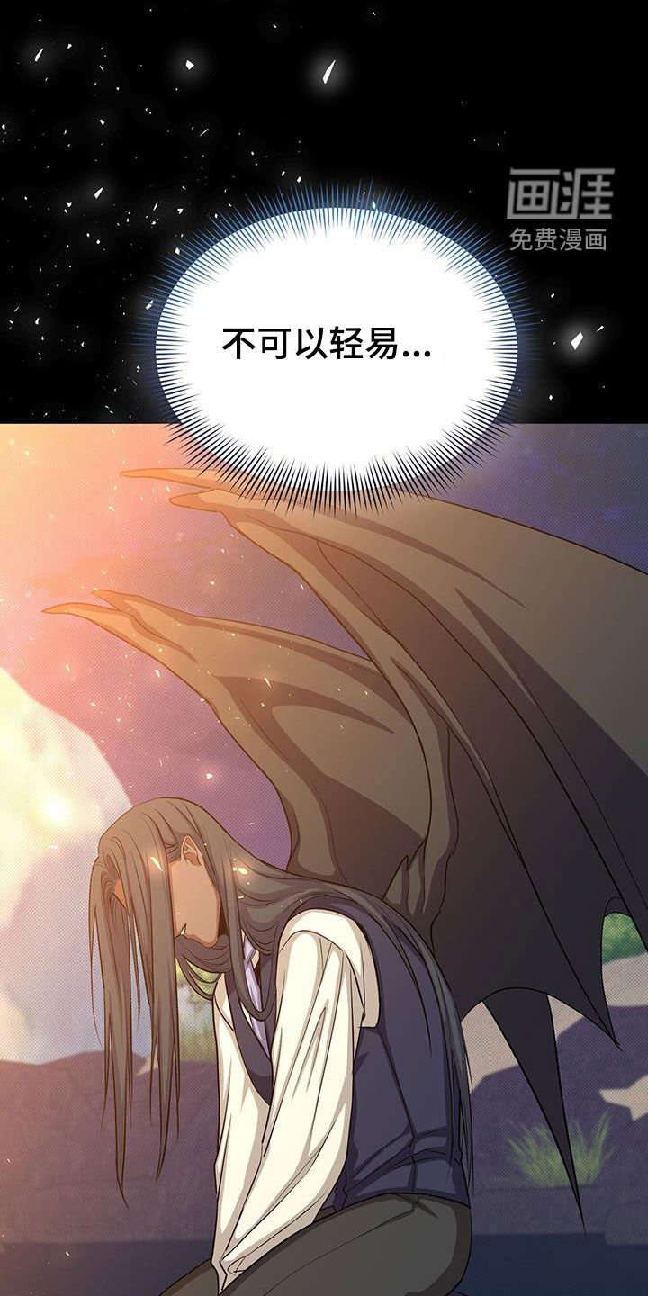 第59章：咒术