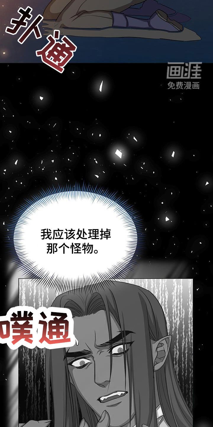 第59章：咒术