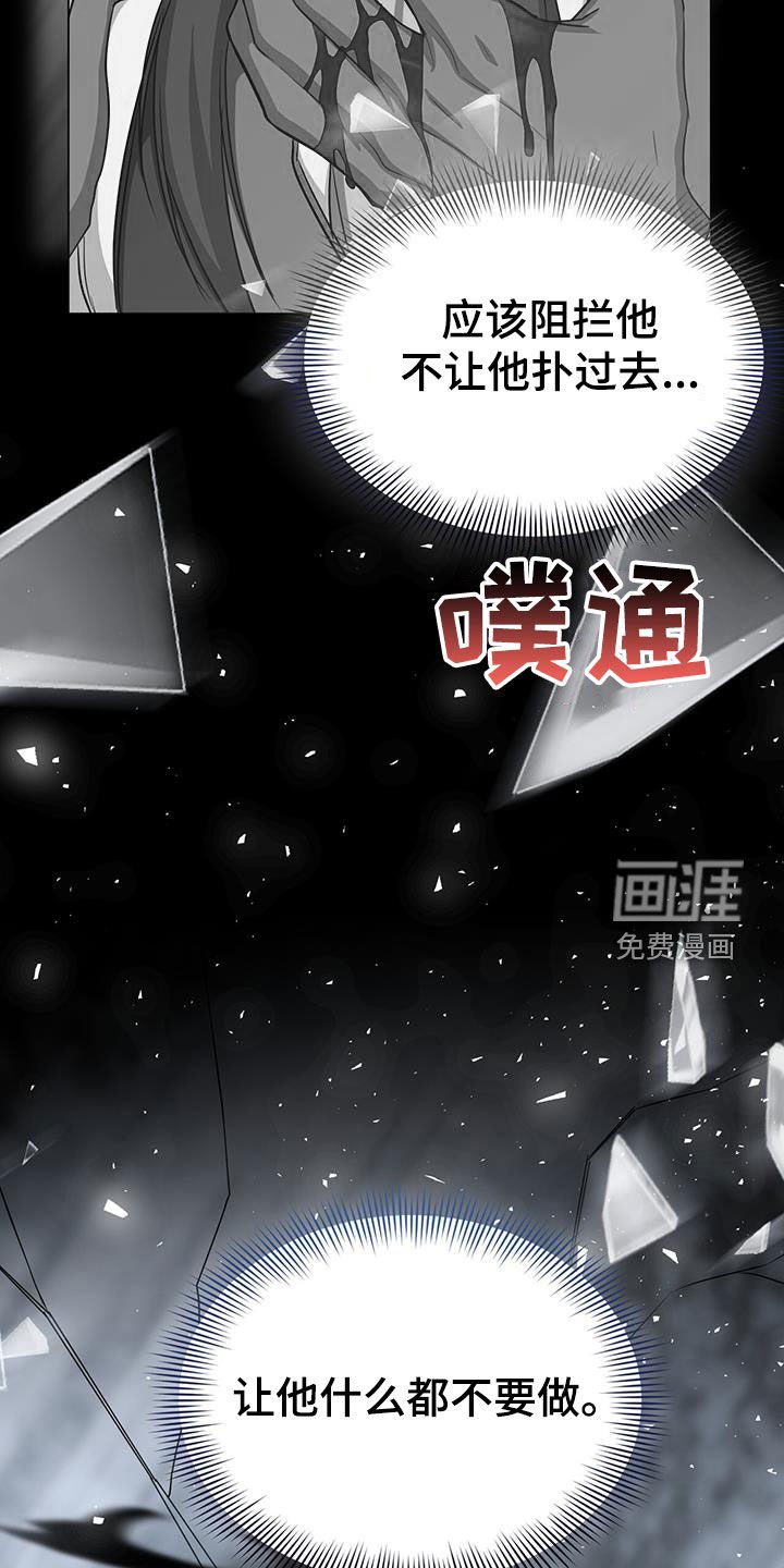 第59章：咒术