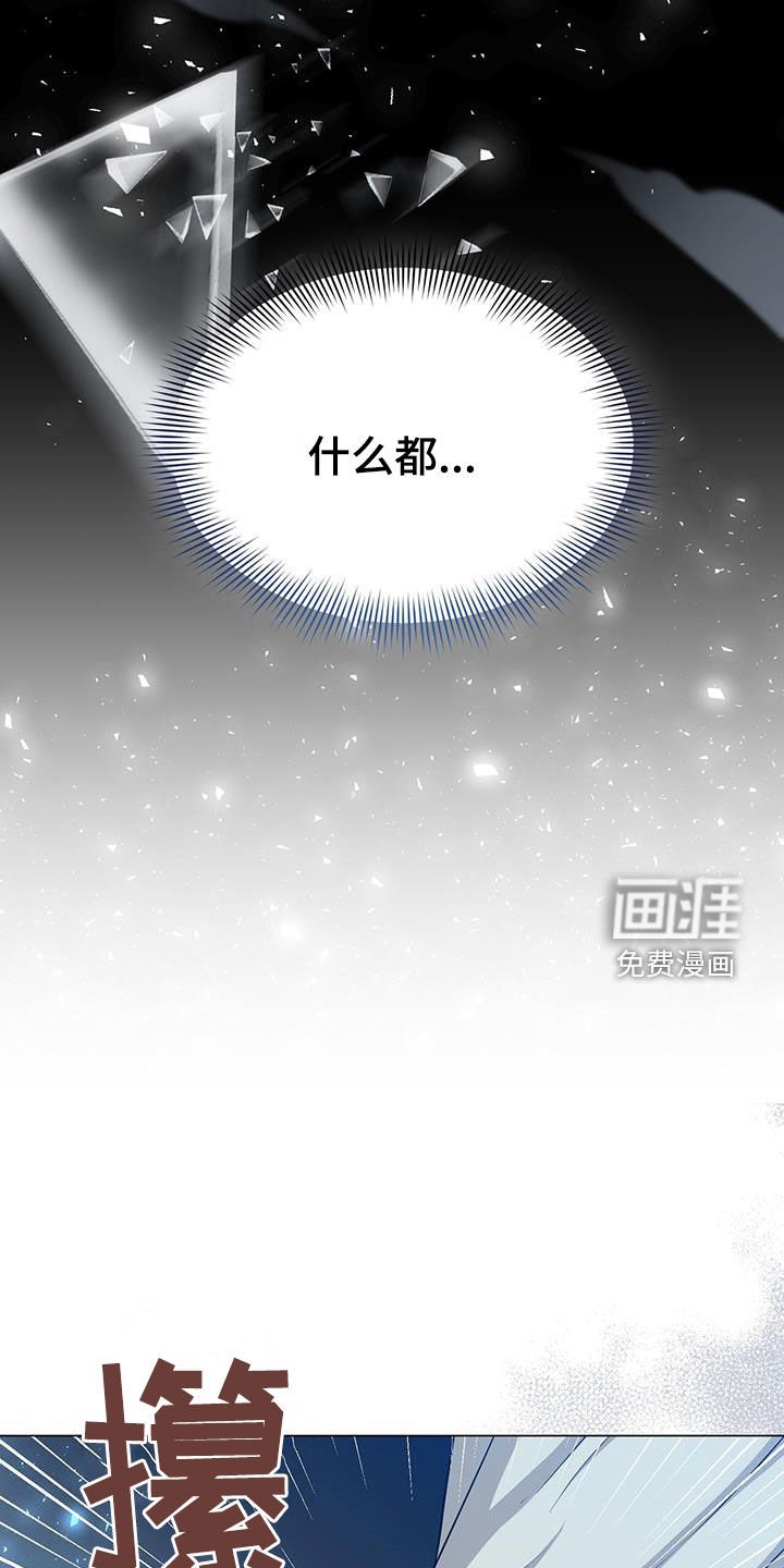 第59章：咒术