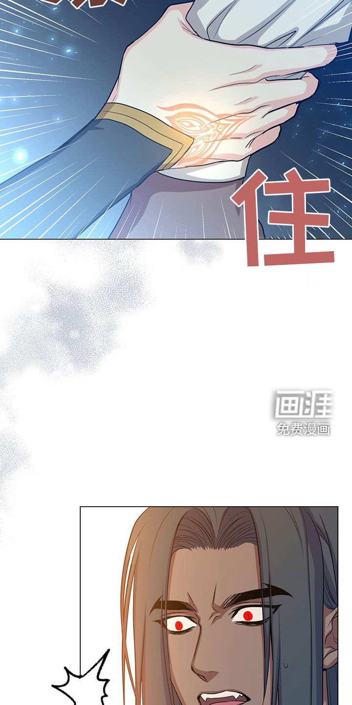 第59章：咒术