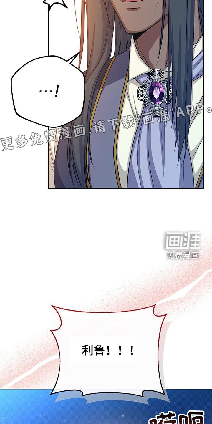 第59章：咒术