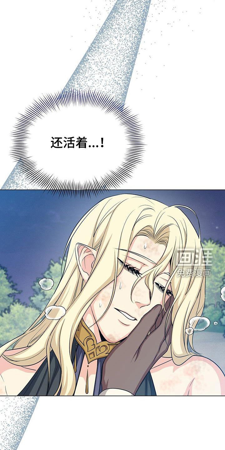 第59章：咒术
