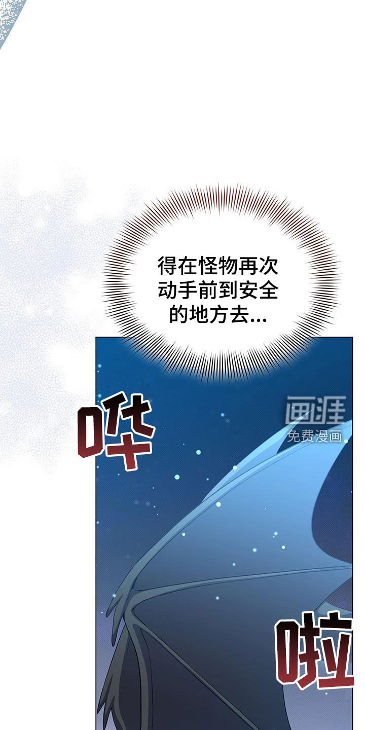 第59章：咒术