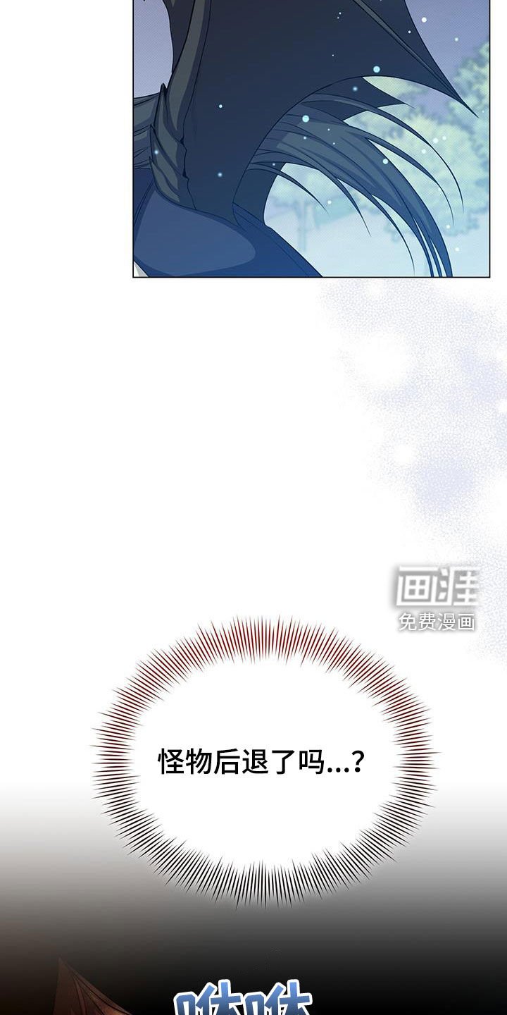 第59章：咒术