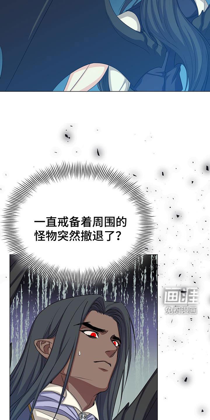 第59章：咒术