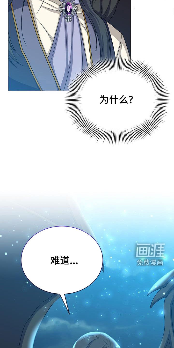 第59章：咒术