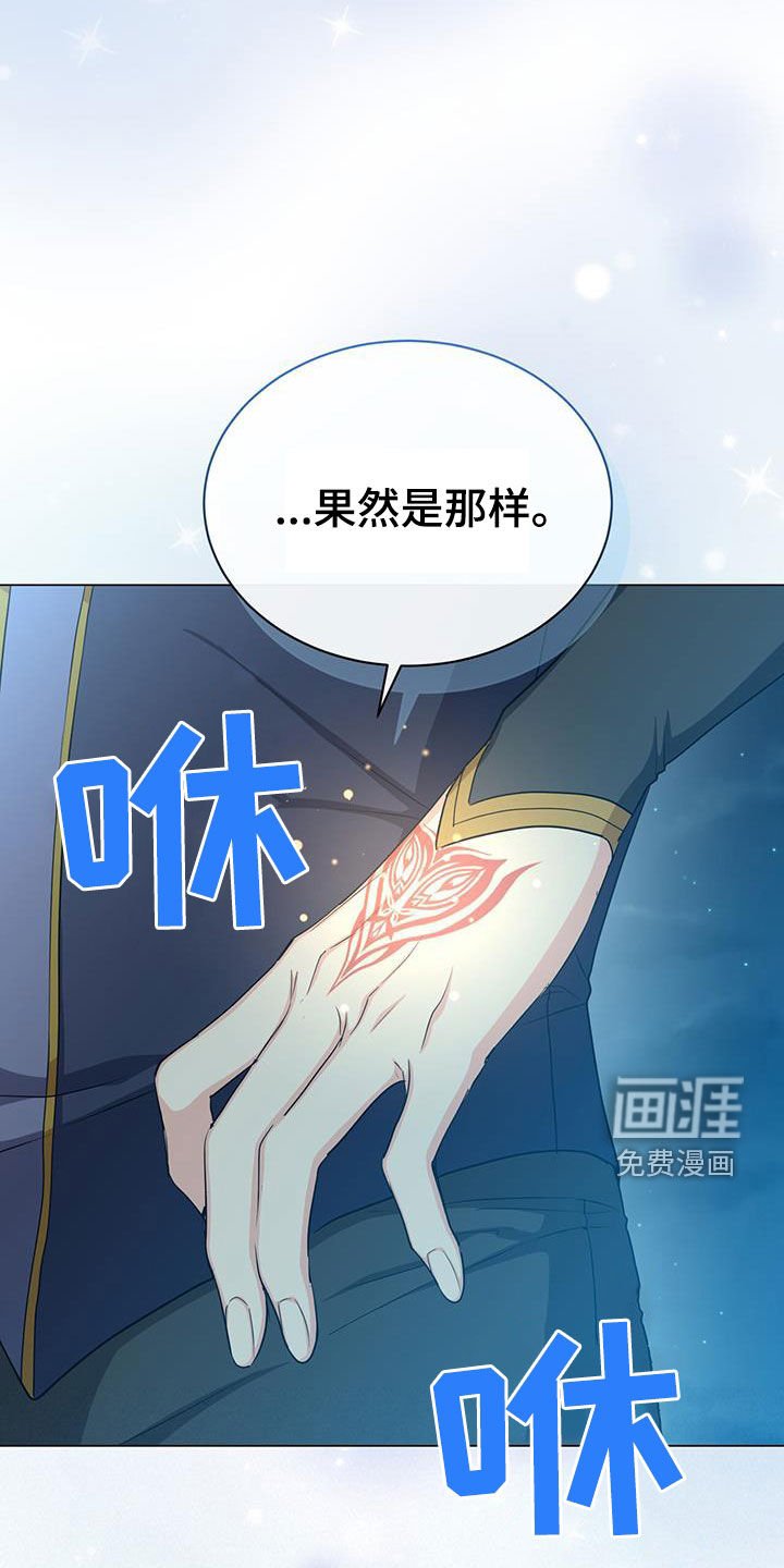 第59章：咒术