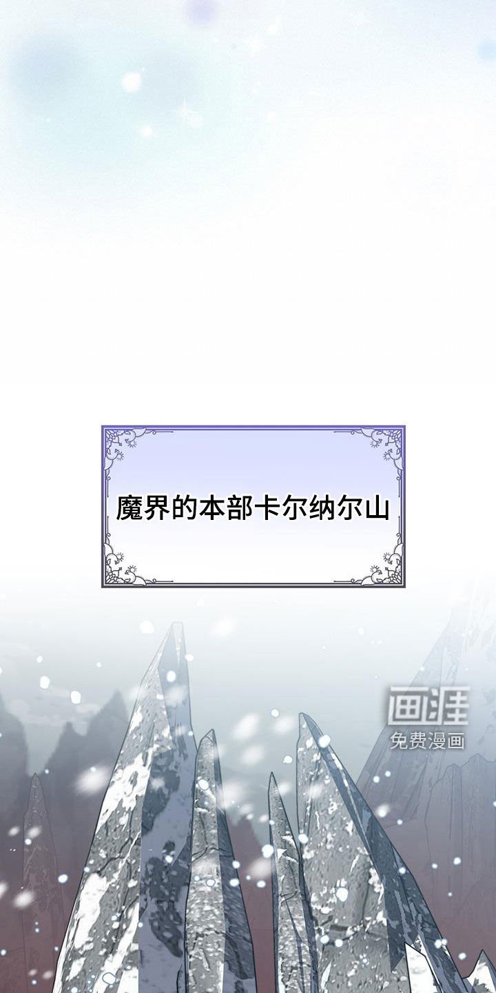 第59章：咒术